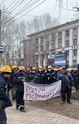 　１２日、ロシア極東コムソモリスクナアムーレで、デモ行進する中国人労働者ら（テレグラムチャンネル「カサトキン・ピーシェト」から・共同）