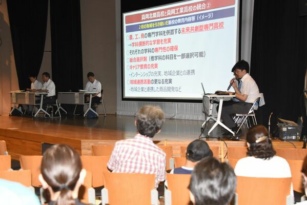 芳賀地区の高校の再編案などが示された説明会＝５日午後、真岡市荒町