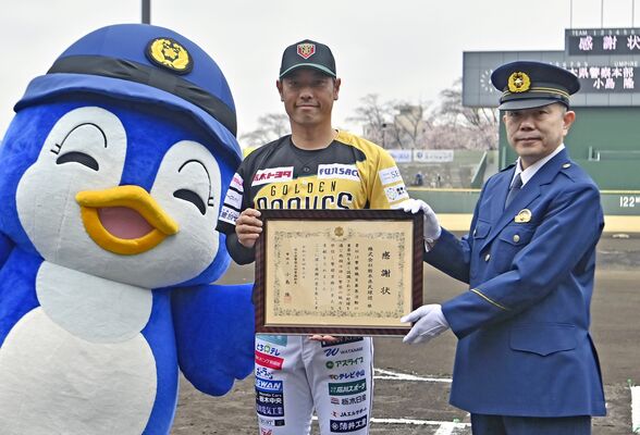 感謝状を受け取る寺内監督（中央）