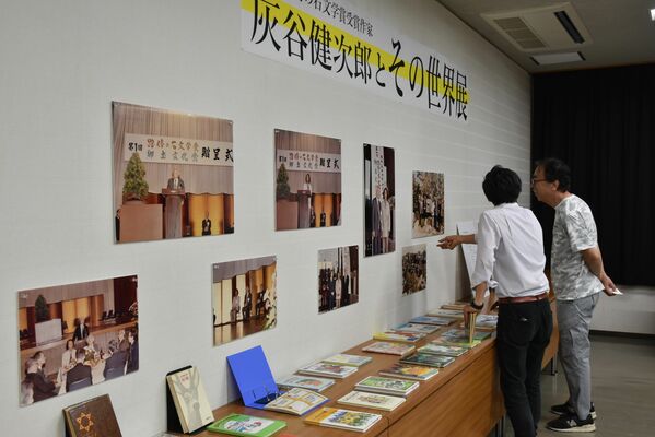 灰谷さんの関連作品や写真を紹介する企画展