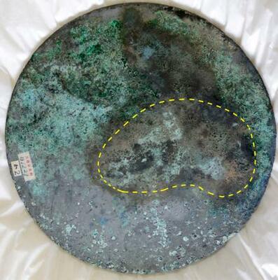 富雄丸山古墳から出土した銅板と痕跡(点線部分)が一致した三角縁神獣鏡(天理大付属天理参考館提供)