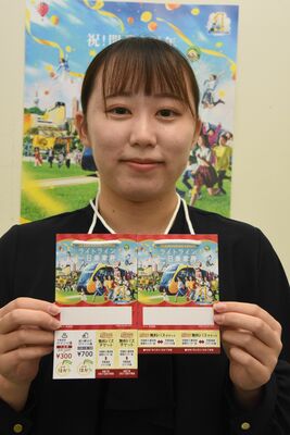 ＬＲＴ開業１周年記念のお得な特別一日乗車券
