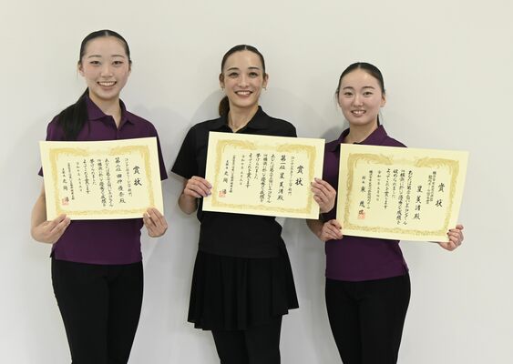 １位２位を独占し指導者賞も受賞した（右から）星さん、大金さん、田仲さん