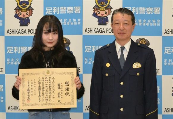 森平署長から感謝状を受け取った斎藤さん（左）