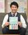 発刊された高校生向けの就職サポートブック「Ｓｔａｒｔ！」の栃木版