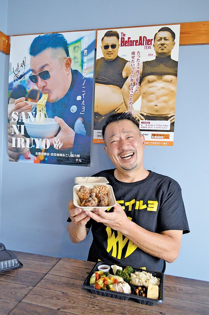 　テル（本名：菊池輝一）さん（５１）佐野