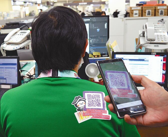 装いはクールに、QRコードで市の魅力をホットに発信