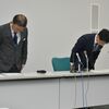栃木県教委、那須町内の公立学校教諭を懲戒免職　少女にわいせつ行為
