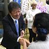 【栃木５区】茂木氏盤石の勝利、「次」へ布石