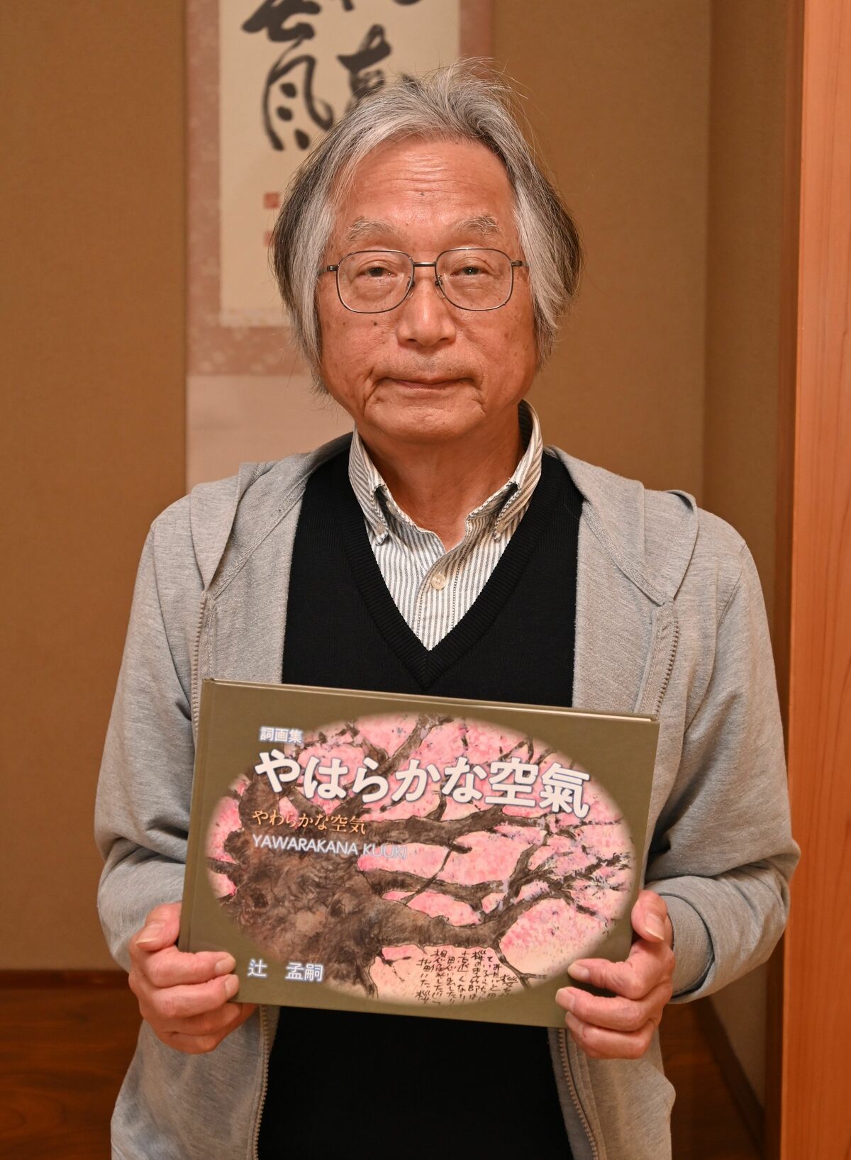 井上孟の絵画 井上孟の絵画