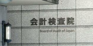 基金２０３億円、有効活用されず
