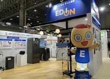 日本最大級のデジタルイノベーションの総合展「CEATEC 2025」に…