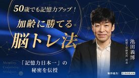 ダイヤモンド社 × PressPlay Academy、初の共同企画 …