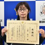 放っておけない...中途失聴の女性、行方不明の男性探し保護　スマホ機能…