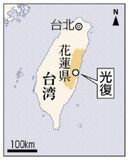 台風１８号の影響 洪水で１７人死亡