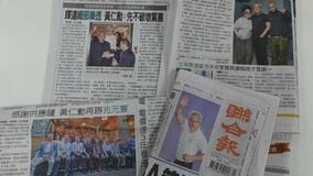 台湾で熱狂的な人気、地元生まれのエヌビディアＣＥＯ
