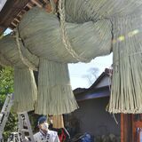 県内最大級、巨大しめ縄奉納　日光・森友瀧尾神社