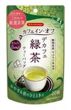 デカフェの緑茶