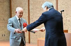 換地完了 3団体に感謝状