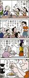 あんずちゃん≪9025≫