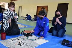 書道家さおりさんが手ほどき　大田原野崎中