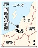 柏崎またテロ対策不備