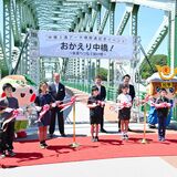 渡良瀬川の中橋から移設、新たな歩行者・自転車専用橋が開通　３連アーチシンボルに「おかえり」