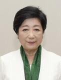 小池知事、オランダ訪問へ