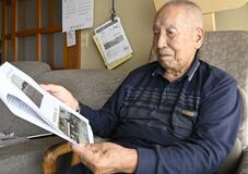 生きた証し 消さぬよう