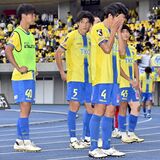 栃木SC、再びＪ３降格　監督交代実らず２戦残して　清水に０－１　