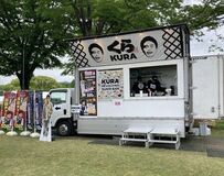 浜田雅功さんがヘッドライナーを務める “ごぶごぶフェスティバル”に今年もキッチンカーを出店