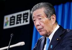 解散派閥の残金６億５千万円寄付