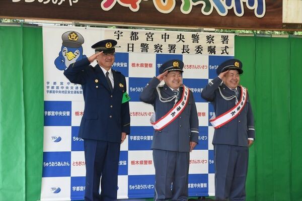一日署長の委嘱を受けたザ・たっちの２人（中央と右端）