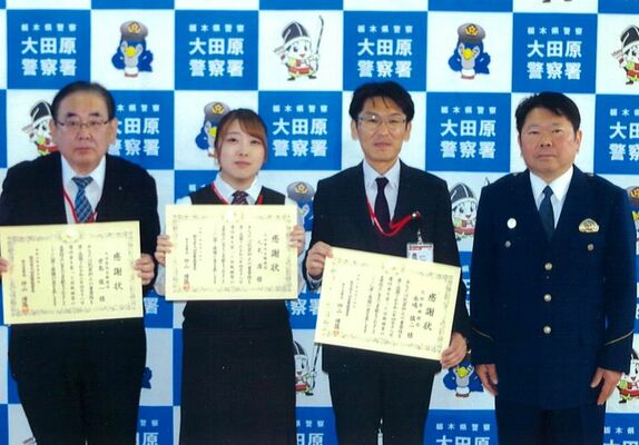 仲山署長（右）から感謝状を受け取った（左から）君島さん、人見さん、永嶋さん