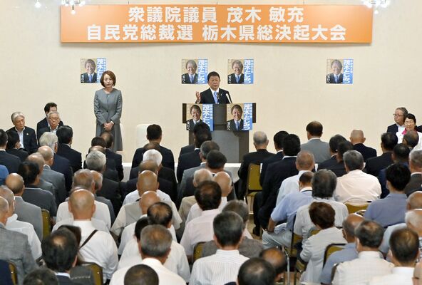 総決起大会で自民党総裁選への決意を語る茂木氏（中央奥）＝７日午後４時55分、宇都宮市陽西町