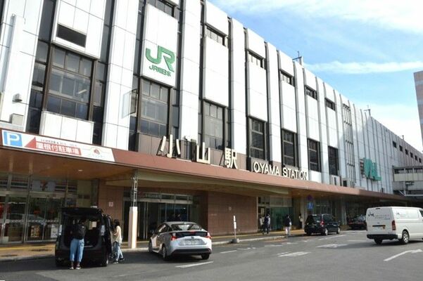 JR小山駅