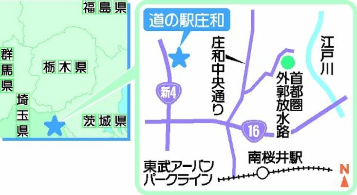 道の駅庄和の地図
