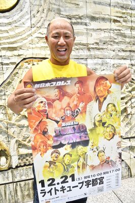 興行開催をＰＲした本間選手