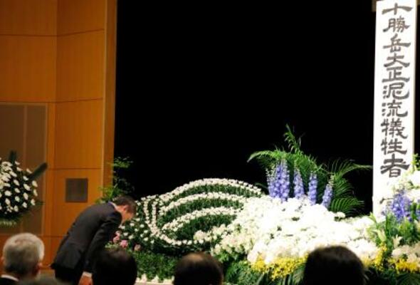 北海道上富良野町で開かれた十勝岳噴火の犠牲者追悼式=24日午後