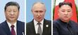 　中国の習近平国家主席、ロシアのプーチン大統領、北朝鮮の金正恩朝鮮労働党総書記（朝鮮通信＝共同）
