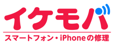 沖縄でスマホ修理の「イケモバ」 ー iPhone修理サービスが新たに4…