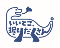 福井県の新しいロゴマークが決定!恐竜モチーフにワクワク感を表現。