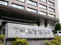 金塊と金貨１億円詐取容疑で逮捕