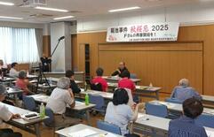 菊池事件、再審実現願う