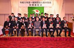 梁島氏ら５人に星功賞　栃木陸上競技協会2023年度表彰式