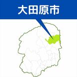 大田原、那須、那珂川で震度４　震源は福島県沖、最大震度５弱　一時警戒本…