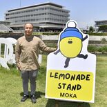 闘病する子や家族の助けに　お笑い芸人の上原さん、「レモネードスタンド」…