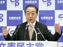 立民・野田代表「早急に辞任を」