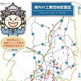 【知っとこ とちぎ】誘致進み100カ所以上　交通の利便性が強み