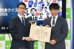 Ｗ杯ちなみ「税金クイズ」
